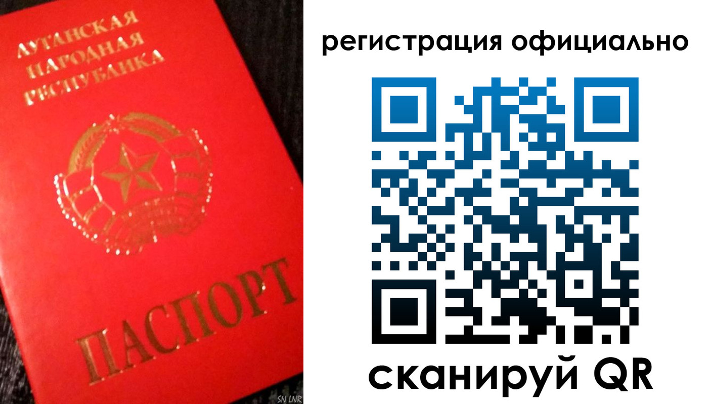 временная регистрация законно в Онеге