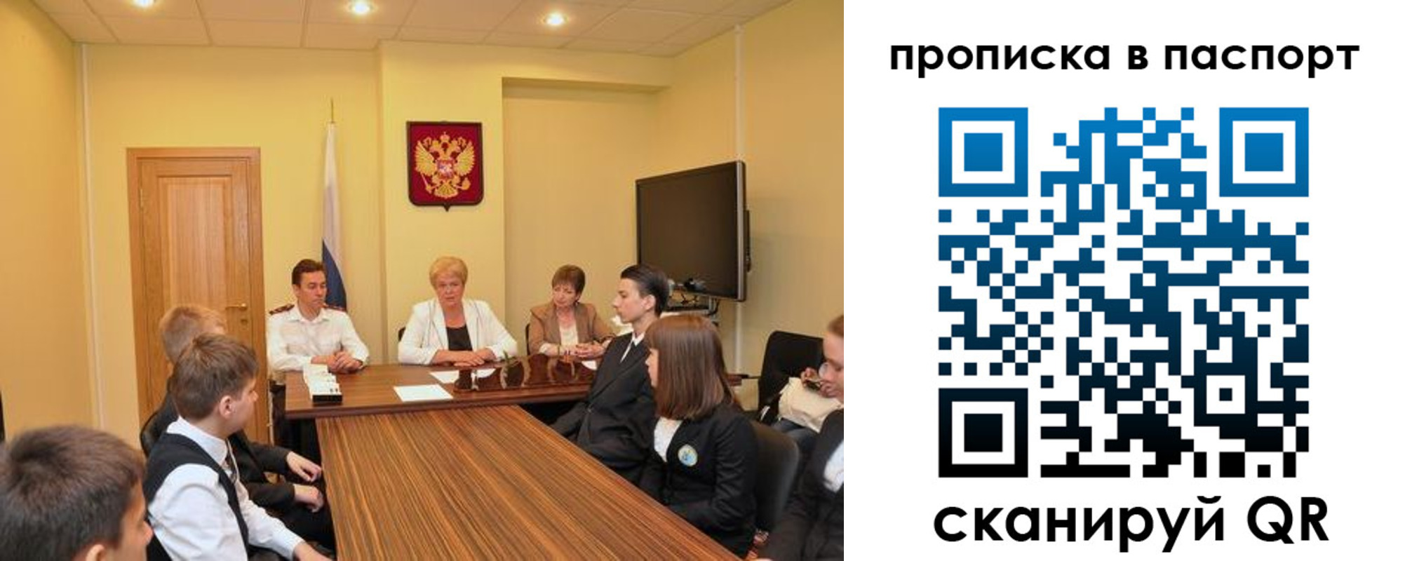 регистрация для дет. сада в Онеге