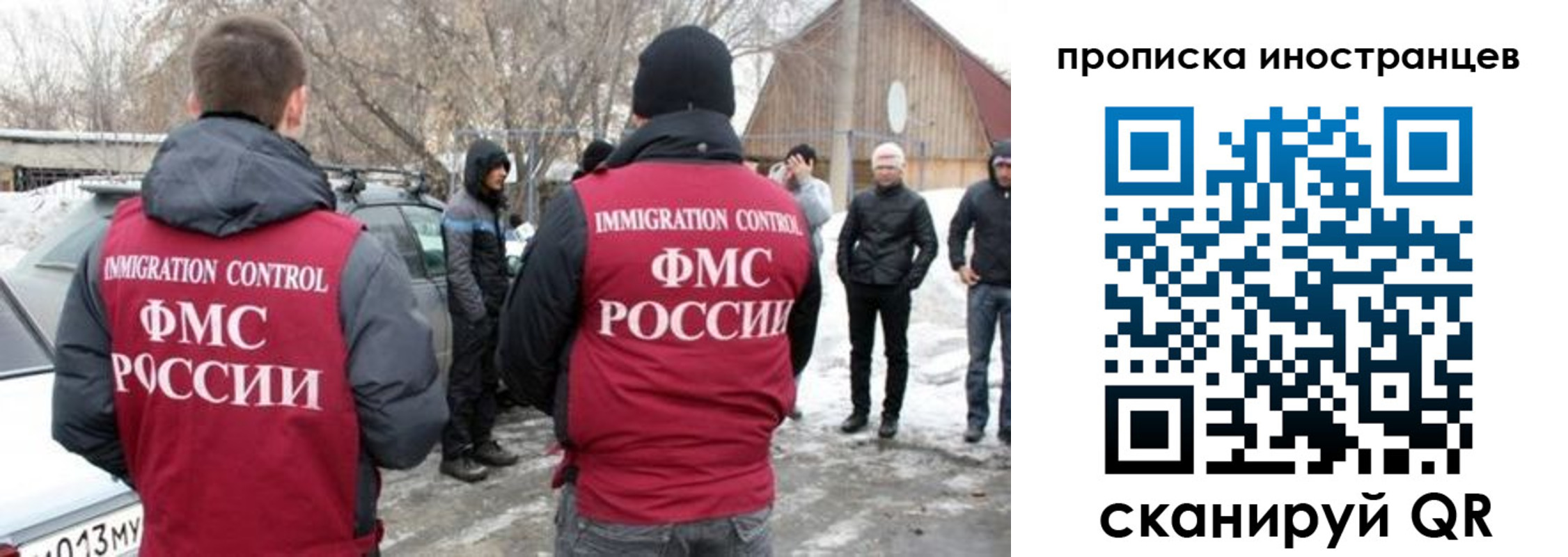 купить прописку в Онеге